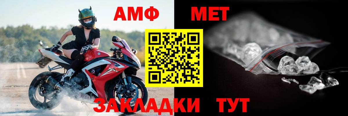 Киреевск  АМФЕТАМИН Premium  Вход с VPN 