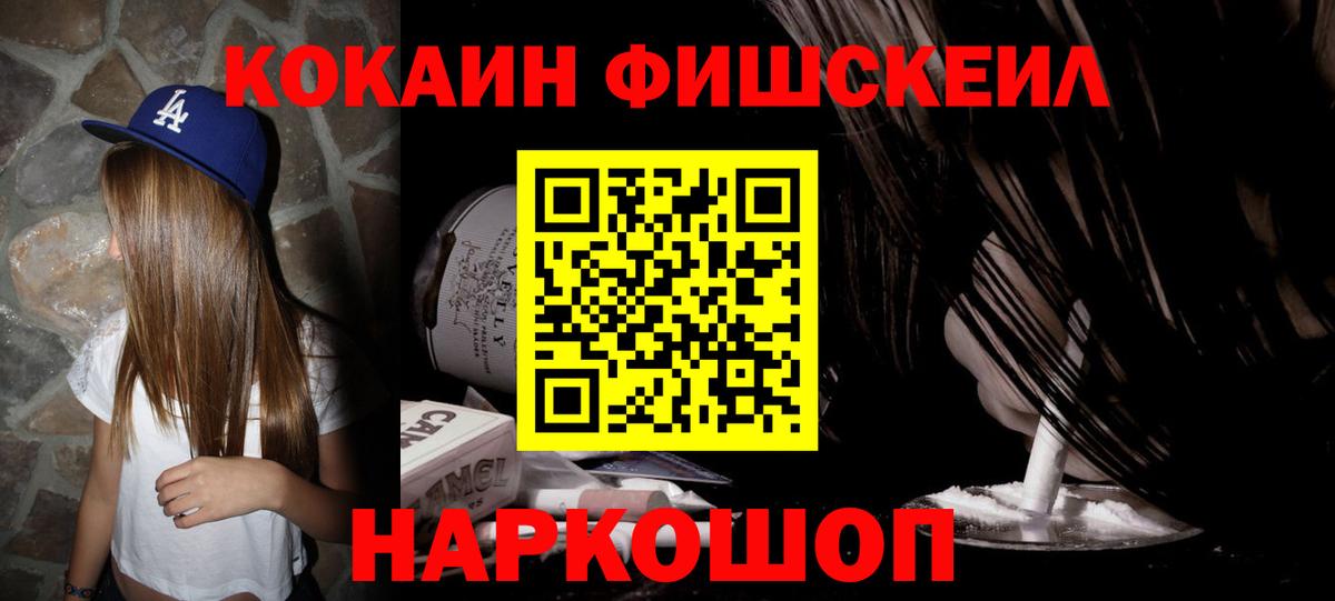 COCAIN Перу  Вход с VPN  Cocaine  Cocaine 98%  Киреевск 