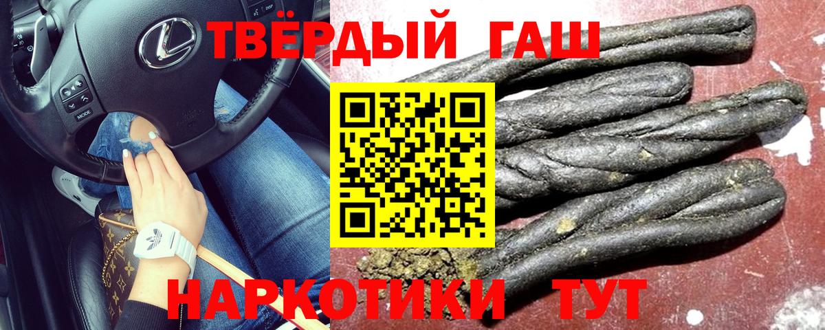 Киреевск  ГАШИШ  Вход с VPN  ГАШИШ AMNESIA HAZE 