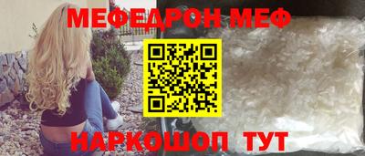 прущий лед Гусев