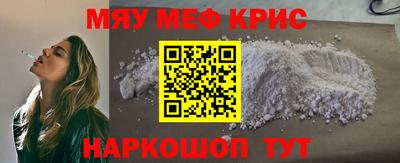 винт Гусиноозёрск