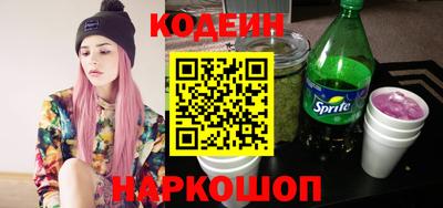 мяу мяу кристалл Гусь-Хрустальный