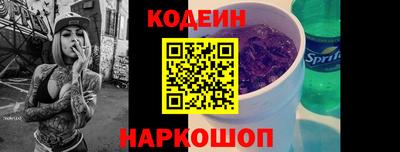 мяу мяу кристалл Гусь-Хрустальный