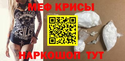 винт Гусиноозёрск