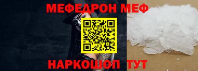 винт Гусиноозёрск