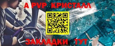 винт Гусиноозёрск