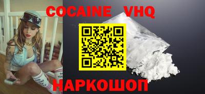 винт Гусиноозёрск