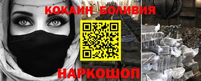 винт Гусиноозёрск