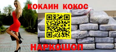 мяу мяу кристалл Гусь-Хрустальный