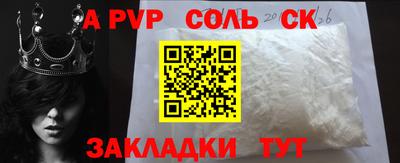 прущий лед Гусев