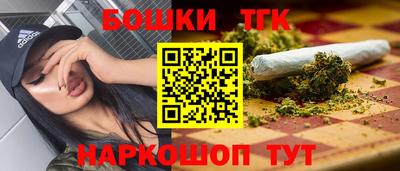 мяу мяу кристалл Гусь-Хрустальный