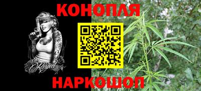 винт Гусиноозёрск
