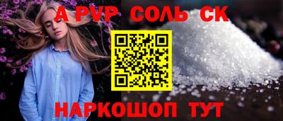 мяу мяу кристалл Гусь-Хрустальный