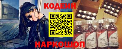 винт Гусиноозёрск