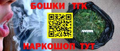 винт Гусиноозёрск
