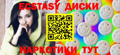 прущий лед Гусев