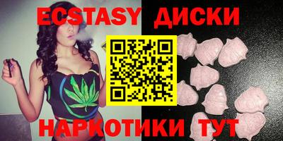 винт Гусиноозёрск