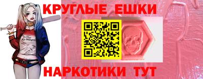 мяу мяу кристалл Гусь-Хрустальный