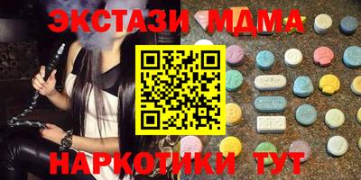 прущий лед Гусев