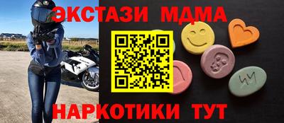 прущий лед Гусев