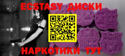 винт Гусиноозёрск
