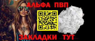 мяу мяу кристалл Гусь-Хрустальный
