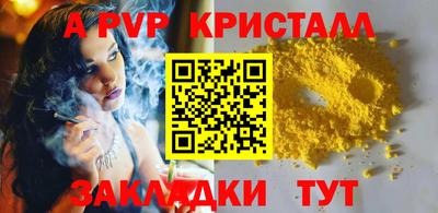 мяу мяу кристалл Гусь-Хрустальный