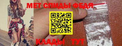 винт Гусиноозёрск