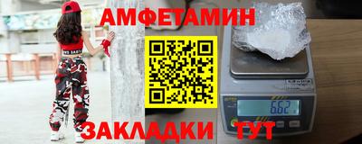 винт Гусиноозёрск