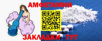 мяу мяу кристалл Гусь-Хрустальный
