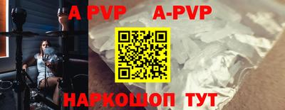 винт Гусиноозёрск