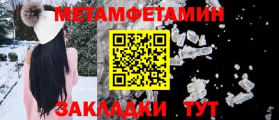 винт Гусиноозёрск