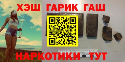 мяу мяу кристалл Гусь-Хрустальный