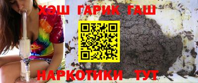 винт Гусиноозёрск