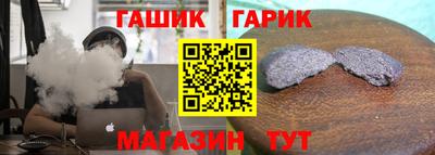 прущий лед Гусев