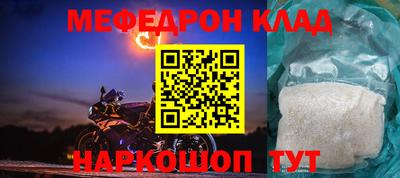 прущий лед Гусев