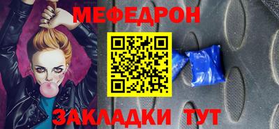 мяу мяу кристалл Гусь-Хрустальный