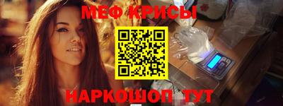 прущий лед Гусев