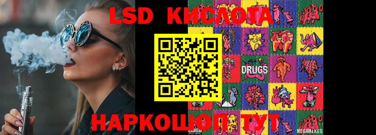 Киреевск  Лсд 25 экстази ecstasy  Вход с VPN 