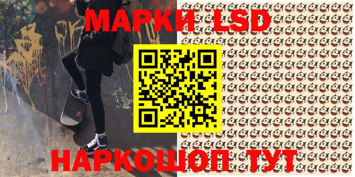 Наркотические марки  Марки NBOMe 1,5мг  Марки NBOMe 1,5мг  Вход с VPN  Киреевск 
