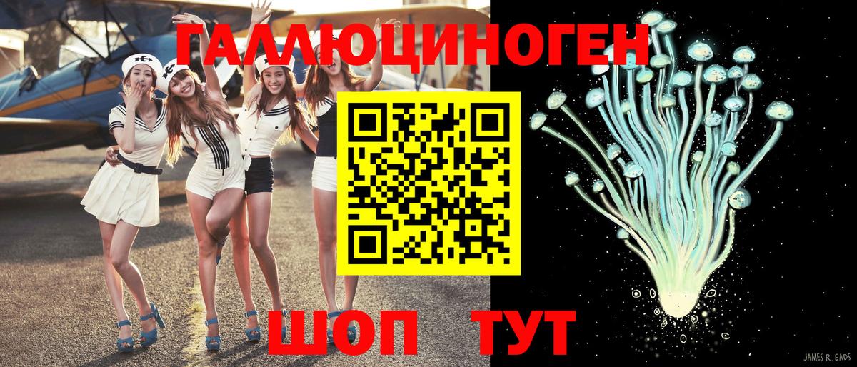 Псилоцибиновые грибы мицелий Киреевск