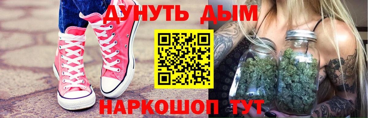 Канабис SATIVA & INDICA  Шишки марихуана SATIVA & INDICA  Вход с VPN  Каннабис марихуана  Киреевск 